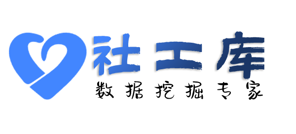 迅速查出轨